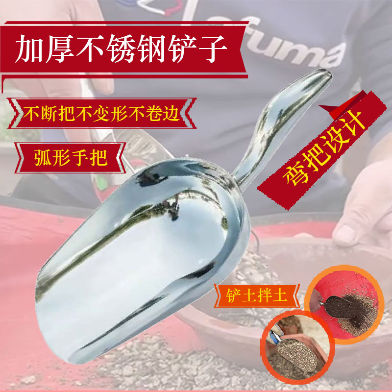 拌土铲子买1把送包3.85斤混合颗粒营养土养花通用型肥料通用型