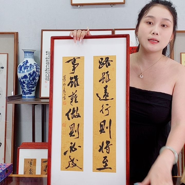 书法罗柏法书法作品