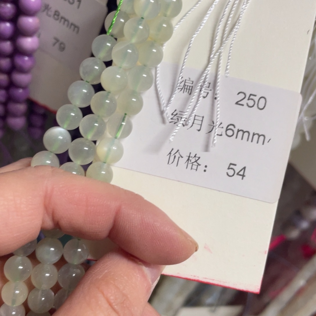 长石裸石未镶嵌编号250