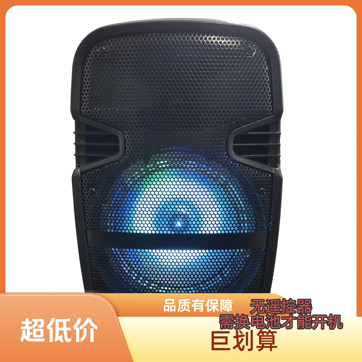 未拆封  包邮移动便携式8寸的电瓶拉杆箱（需要自己换电池才能用）