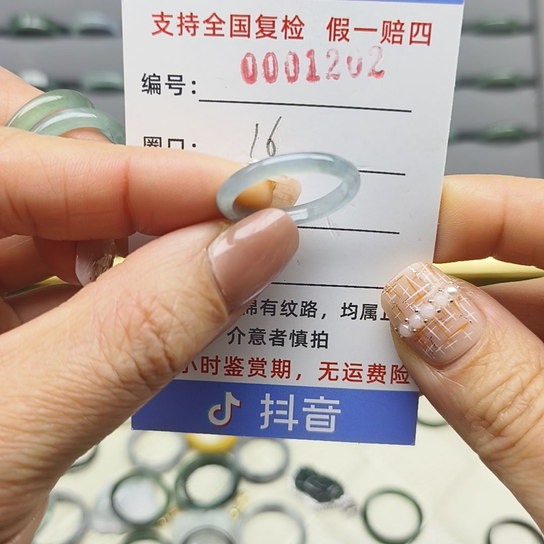 翡翠戒圈未镶嵌天然翡翠