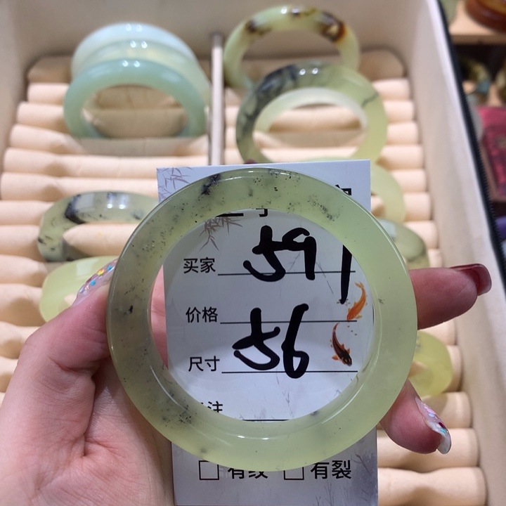 蛇纹石玉手镯未镶嵌3****2