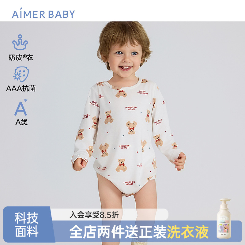 爱慕婴幼奶皮氨基酸抗菌A类温馨小熊婴幼长袖流光风无腿连体爬服