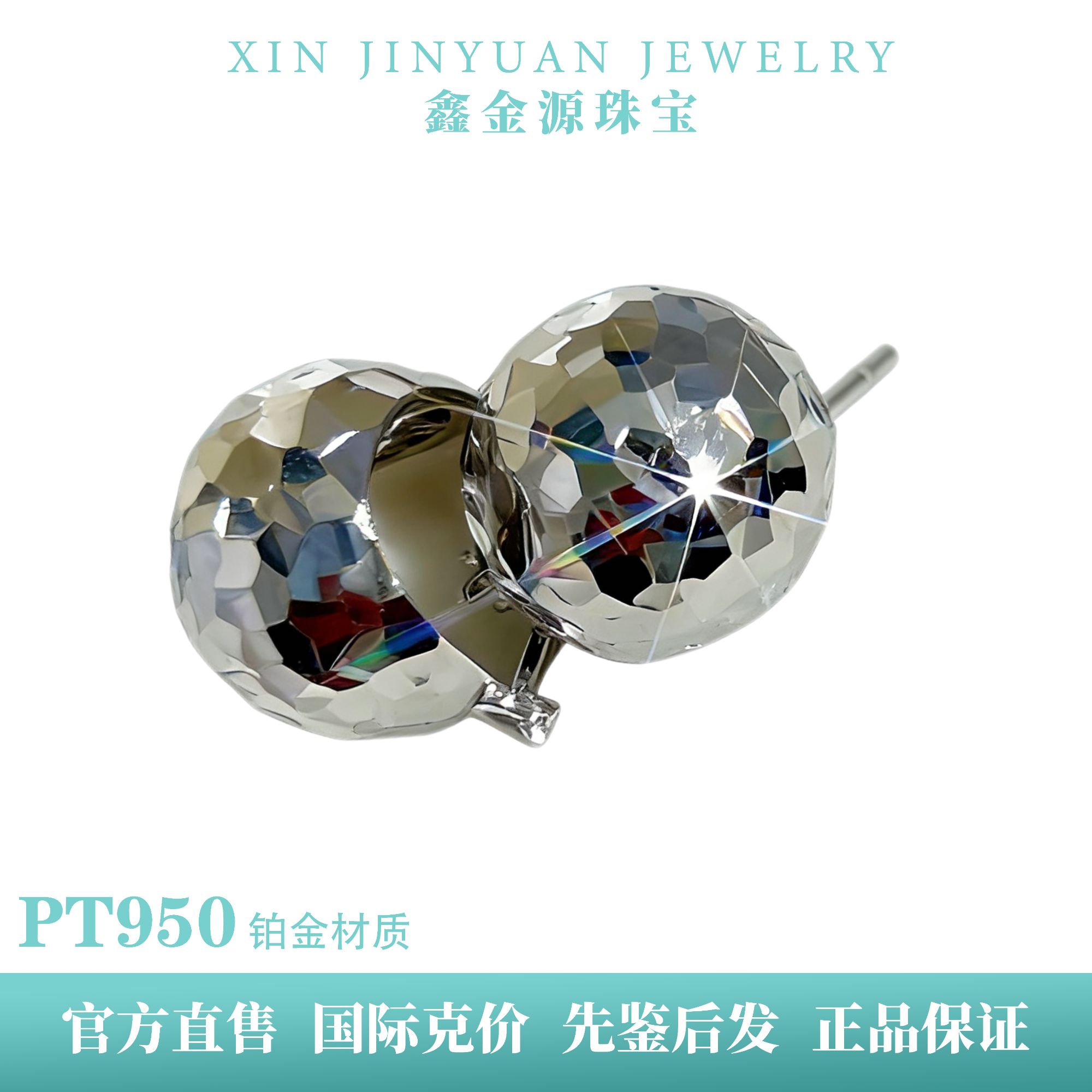 铂金Pt950碎冰冰爆闪耳扣时尚时尚精致百搭独特设计美观铂金饰品