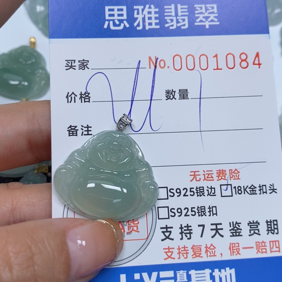 翡翠颈饰未镶嵌天然缅甸翡翠