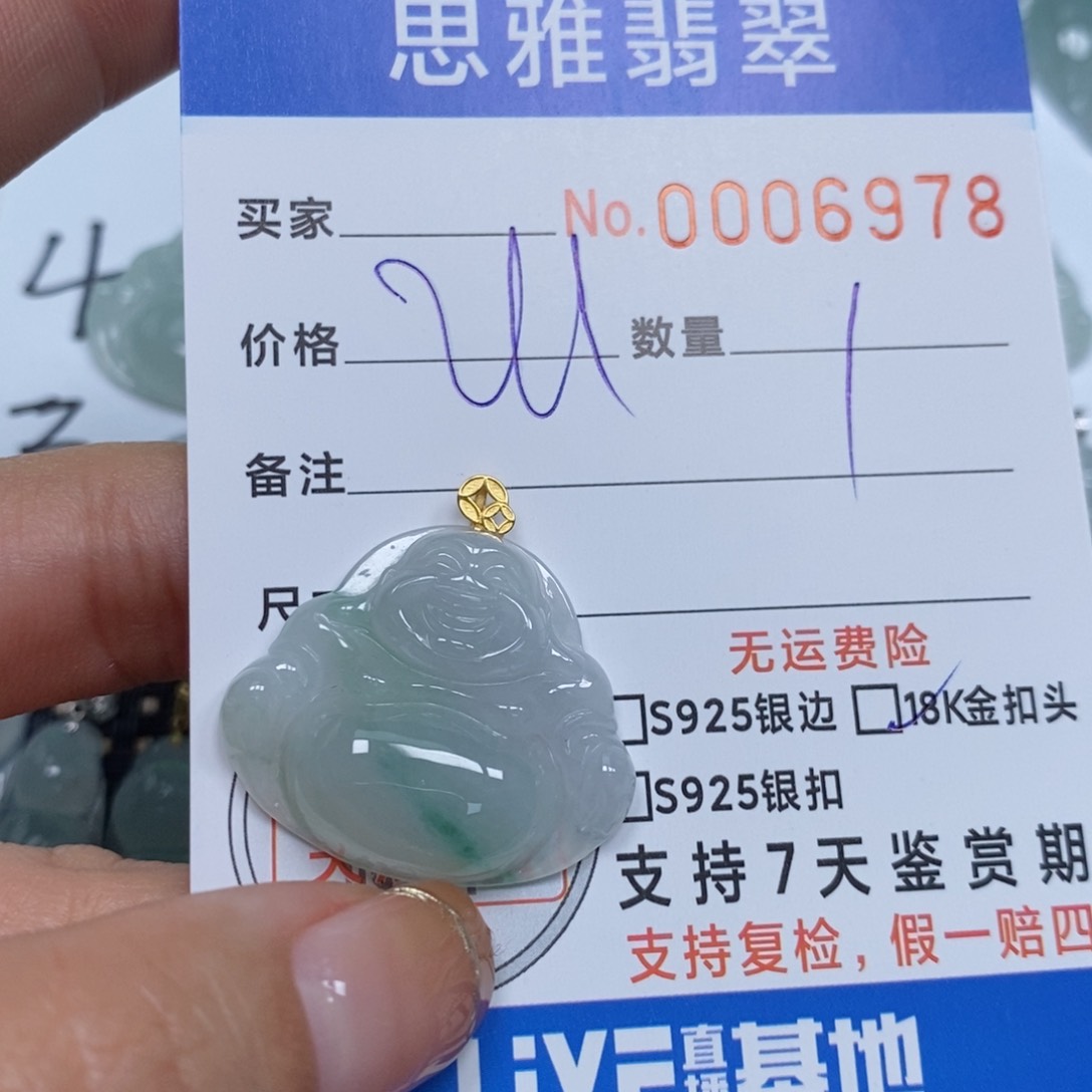 翡翠颈饰未镶嵌天然缅甸翡翠