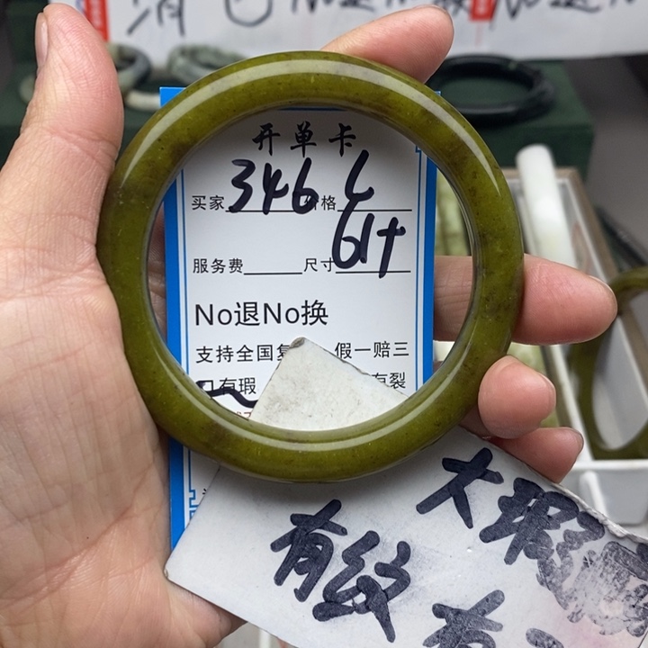 蛇纹石玉未镶嵌手镯
