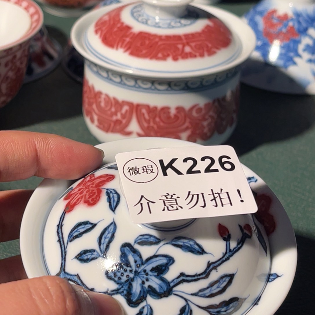 226 半月陶瓷半月陶瓷