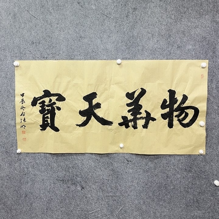 书法书法书法书法