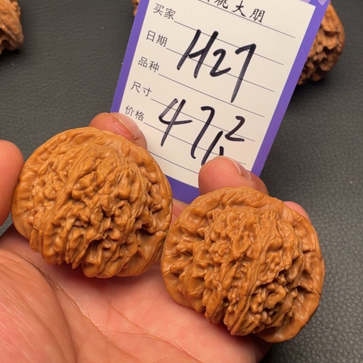 W***J核桃四座楼47尺寸全品