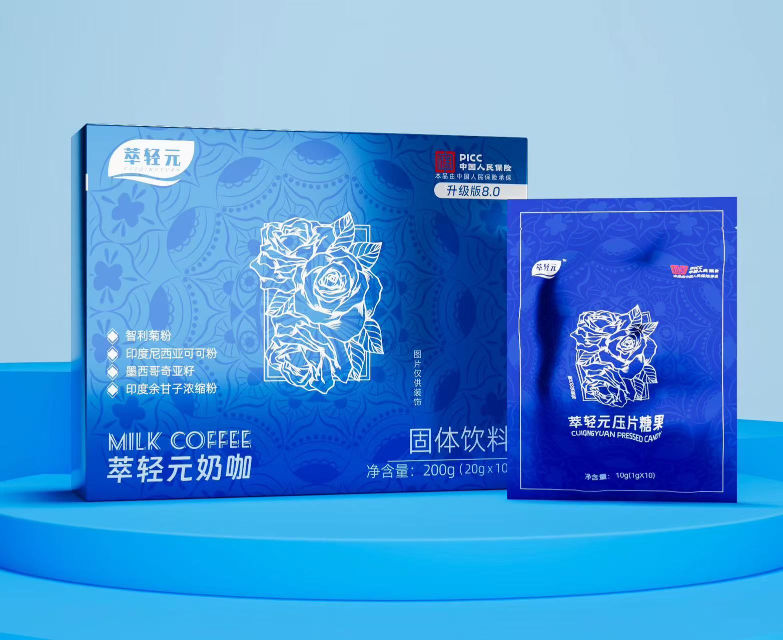 【窦姐专属】萃轻元奶咖固体饮料20g/袋*10袋 一盒 送糖片 送杯子
