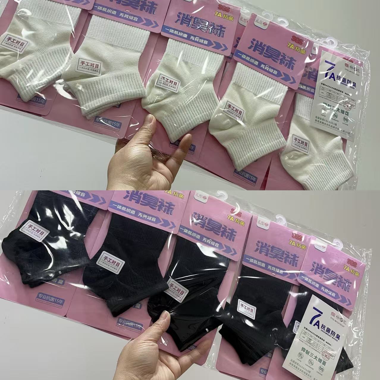 【消臭袜】正L女款7A消臭网眼短筒袜600-12(10双）