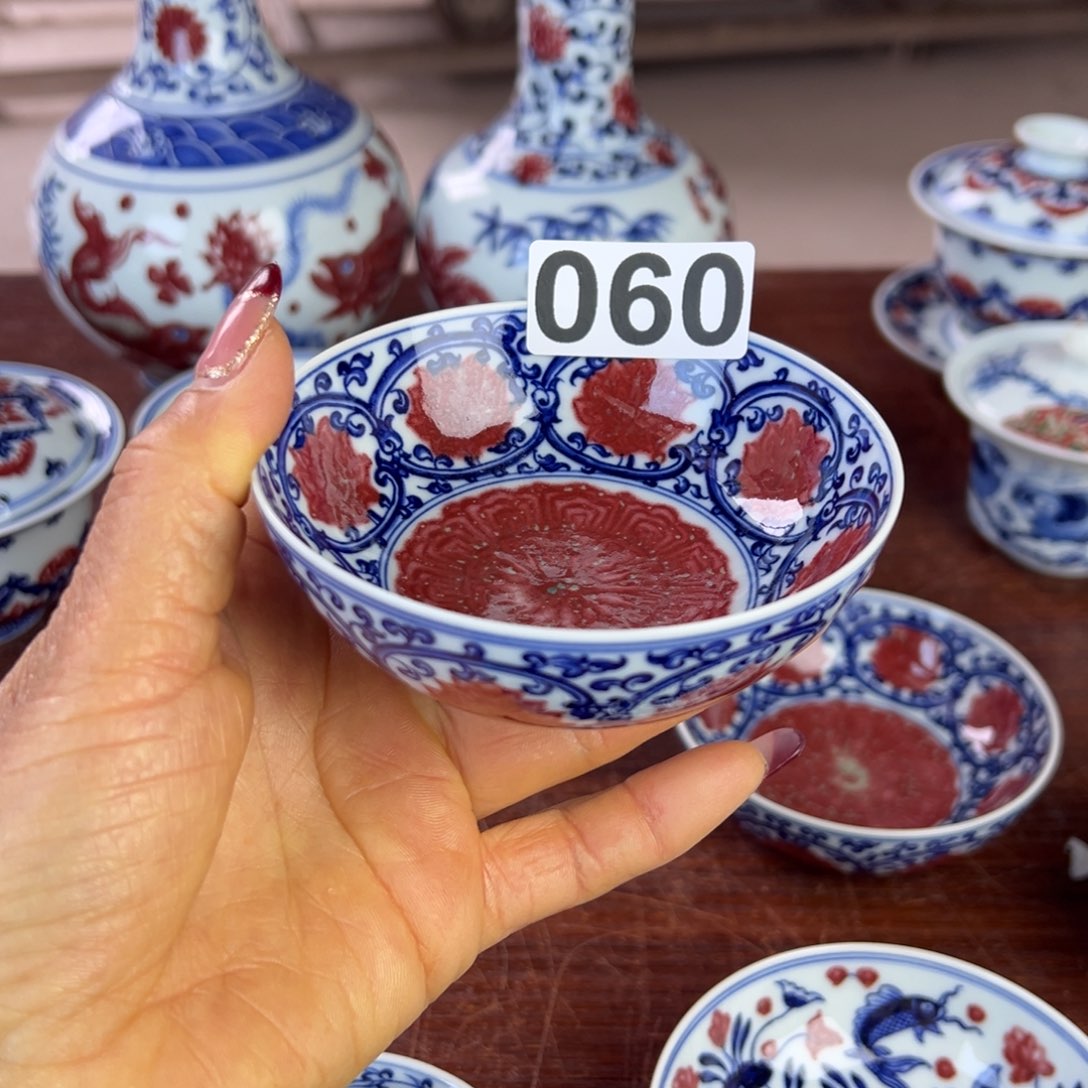 杯青花釉里红原矿