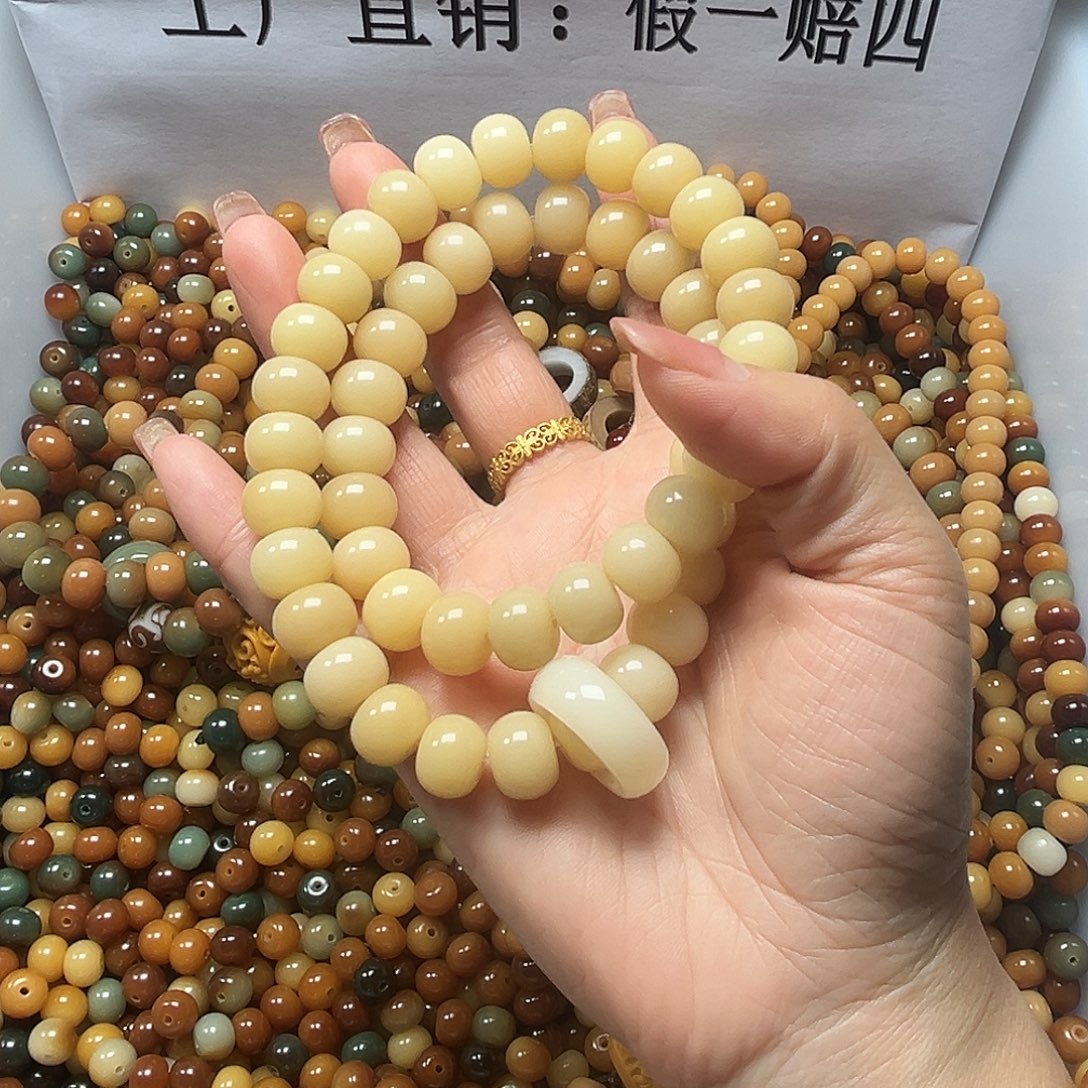 菩提根/象牙果吊坠