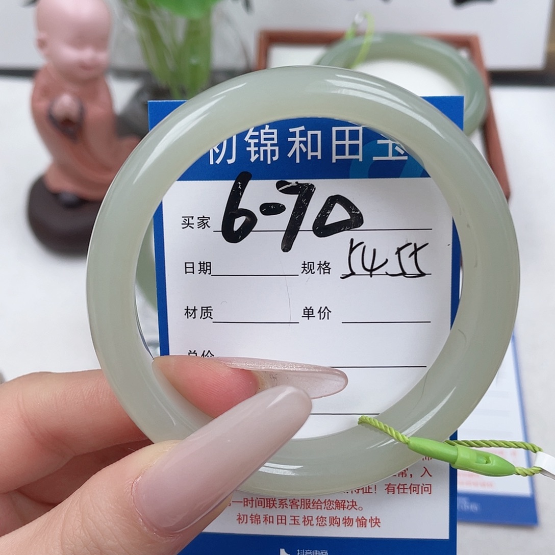 和田玉未镶嵌手镯