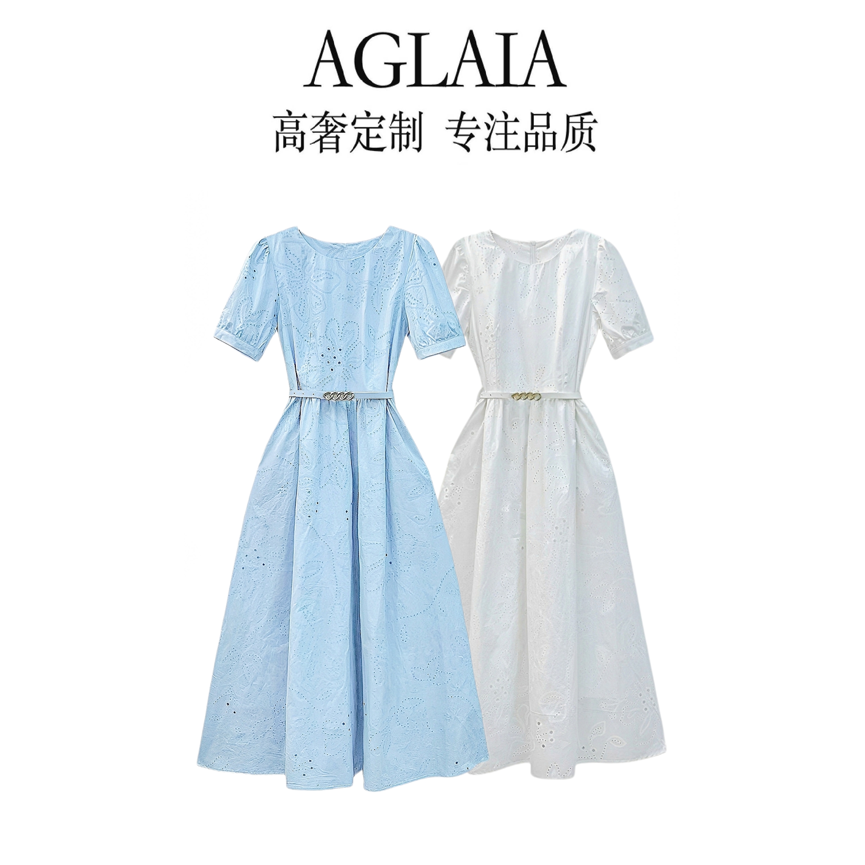 8031~Aglaia法式高奢2025夏季新款轻奢时尚优雅气质减龄连衣裙女