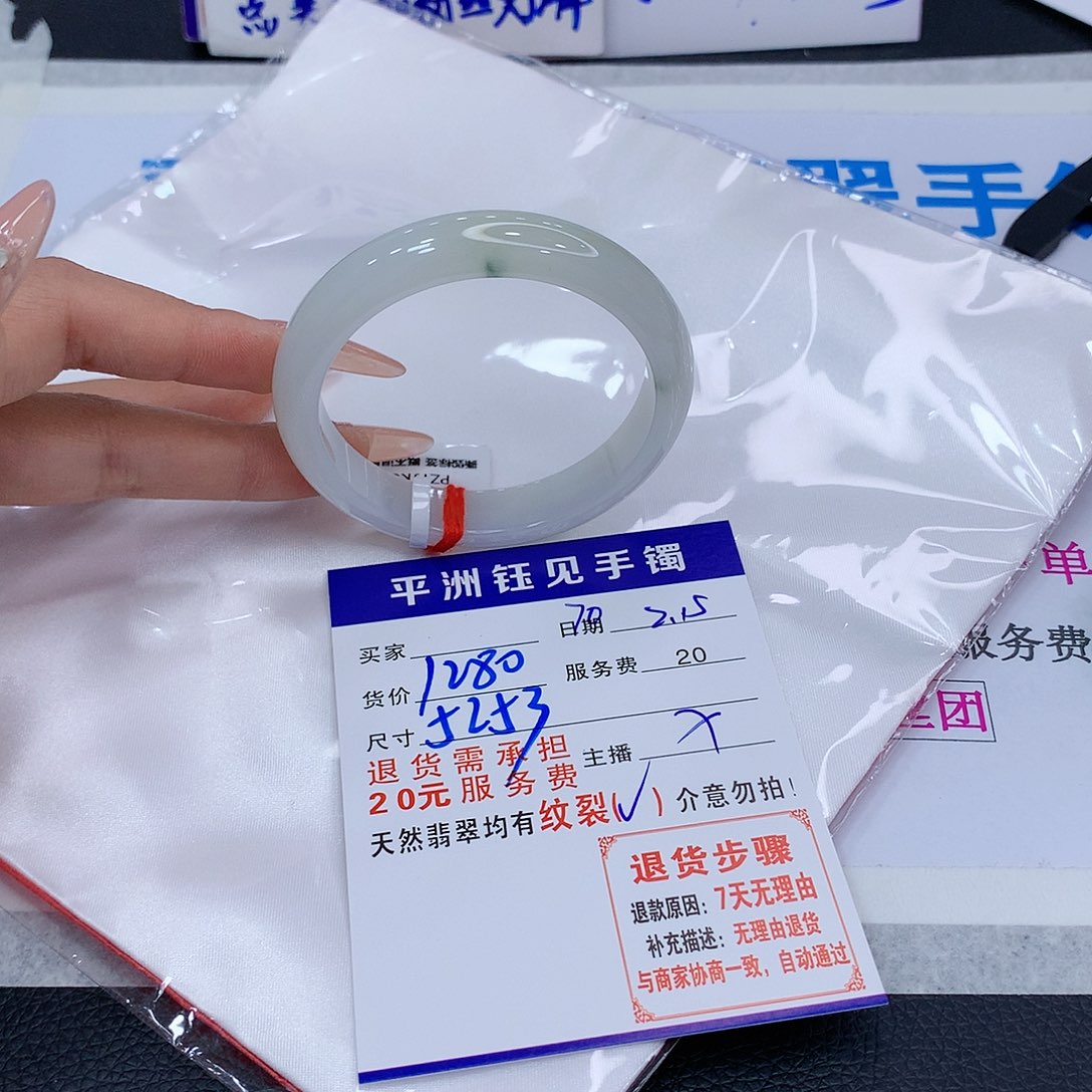 翡翠手镯未镶嵌quabueyeyye