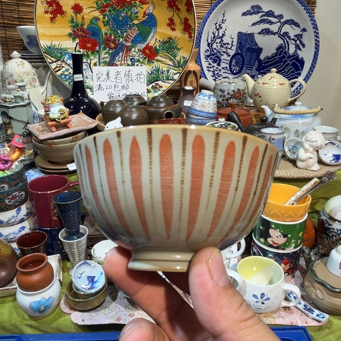 ****其他散瓷，默认微瑕，完美者慎拍