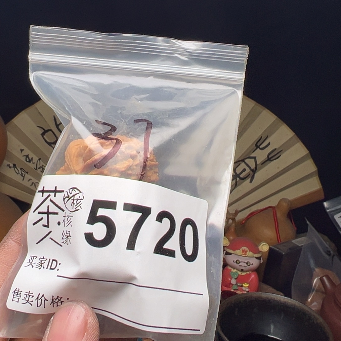 文玩核桃吊坠今天
