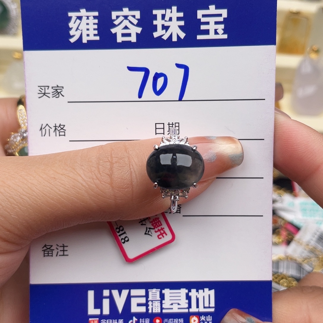 叶****翡翠银S925镶嵌戒指