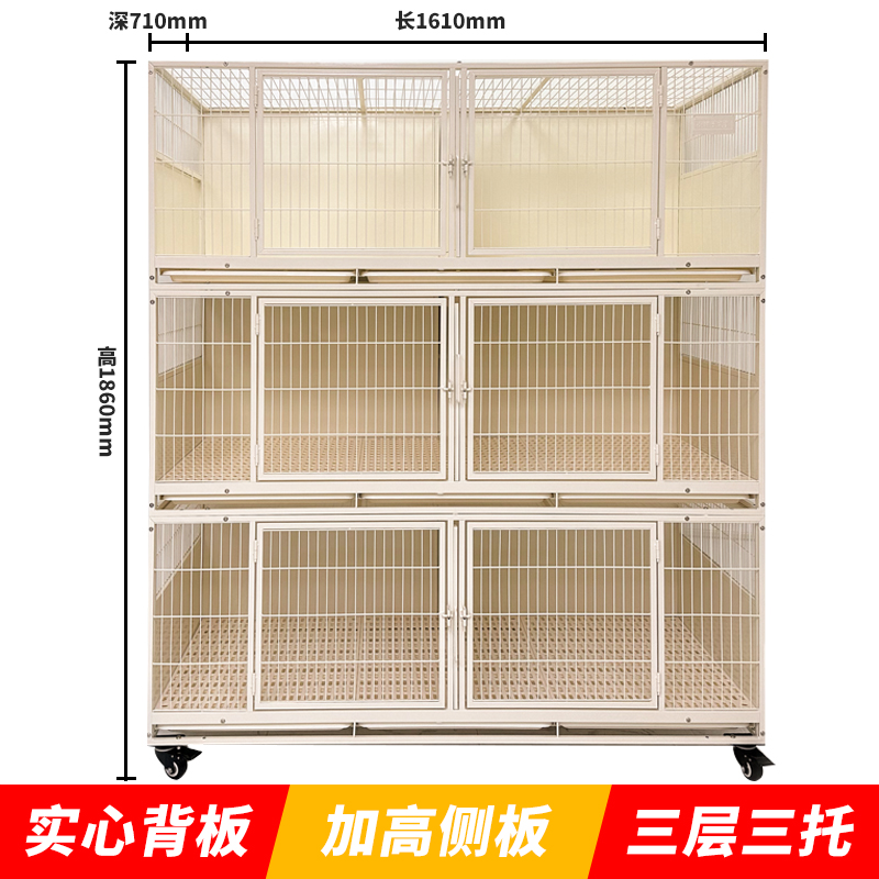小胖子笼具繁育猫笼三层鸽笼兔笼猫别墅子母笼超大空间繁殖猫笼