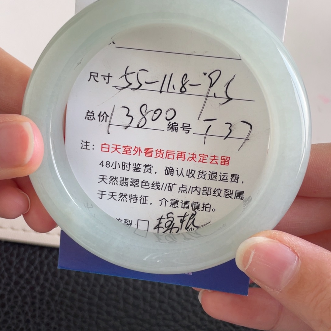 翡翠未镶嵌手镯翡翠手镯