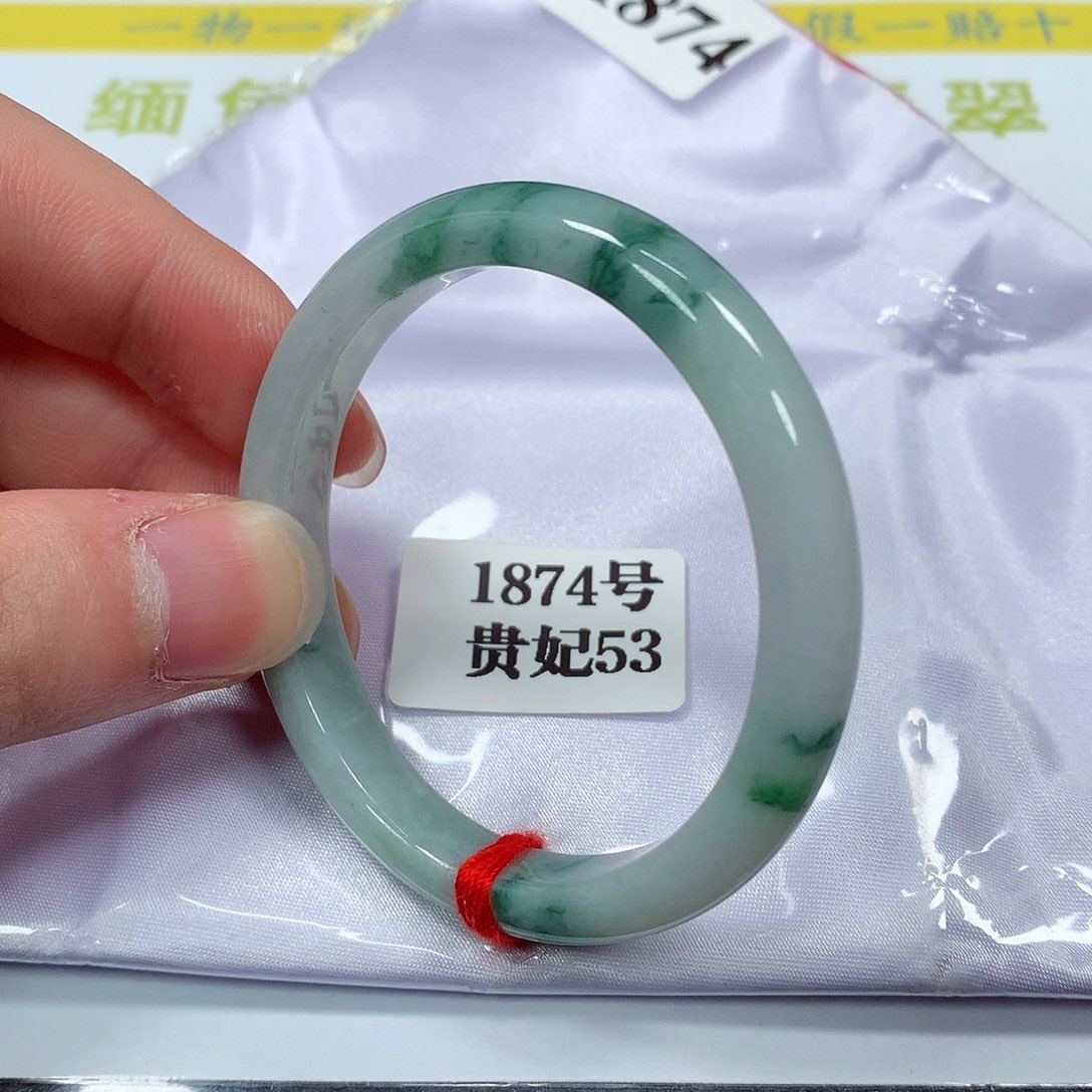 【闪购商品】翡翠手镯未镶嵌1874号