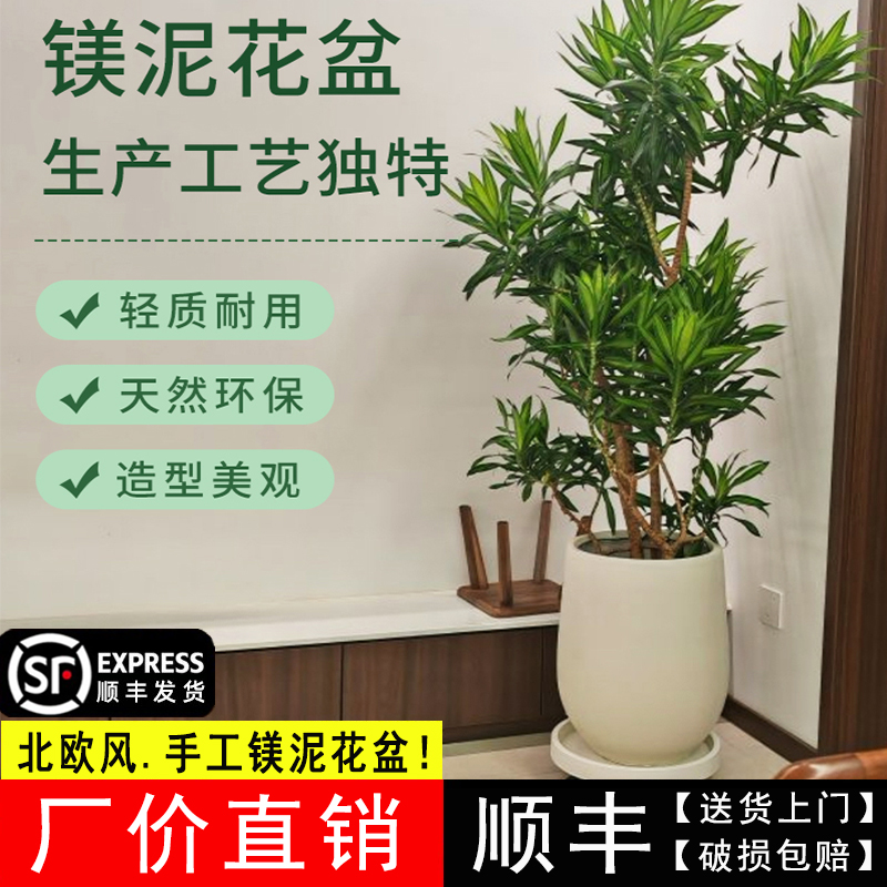 万家花盆水滴款镁泥盆大号黑金刚欧式简约高档花瓶客厅轻奢风