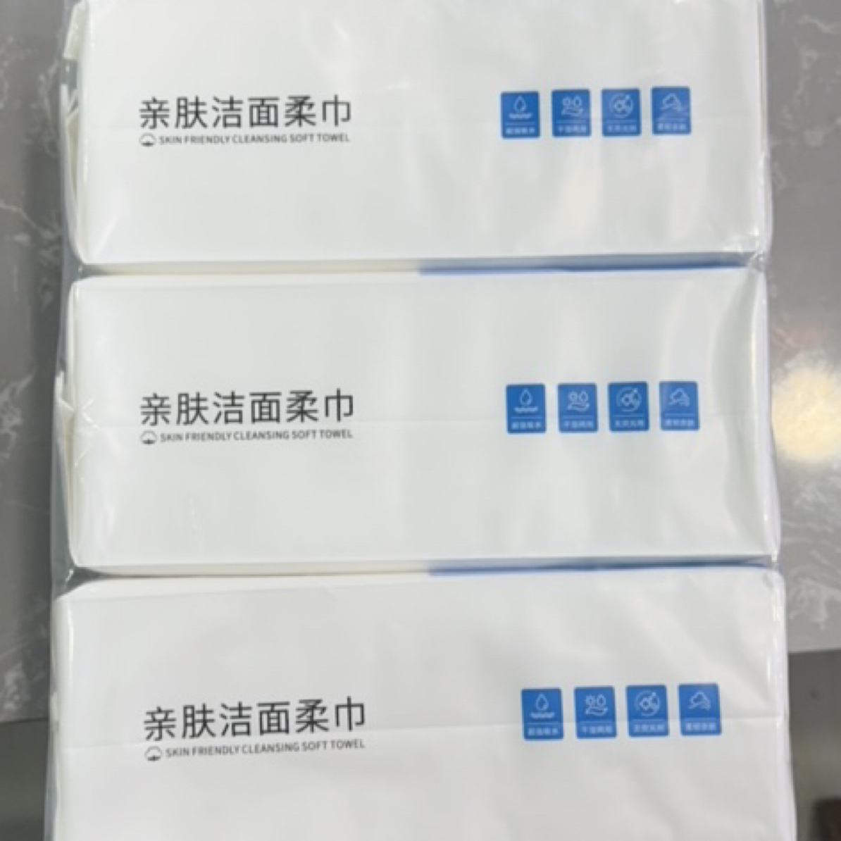 亲肤洁面柔巾一提