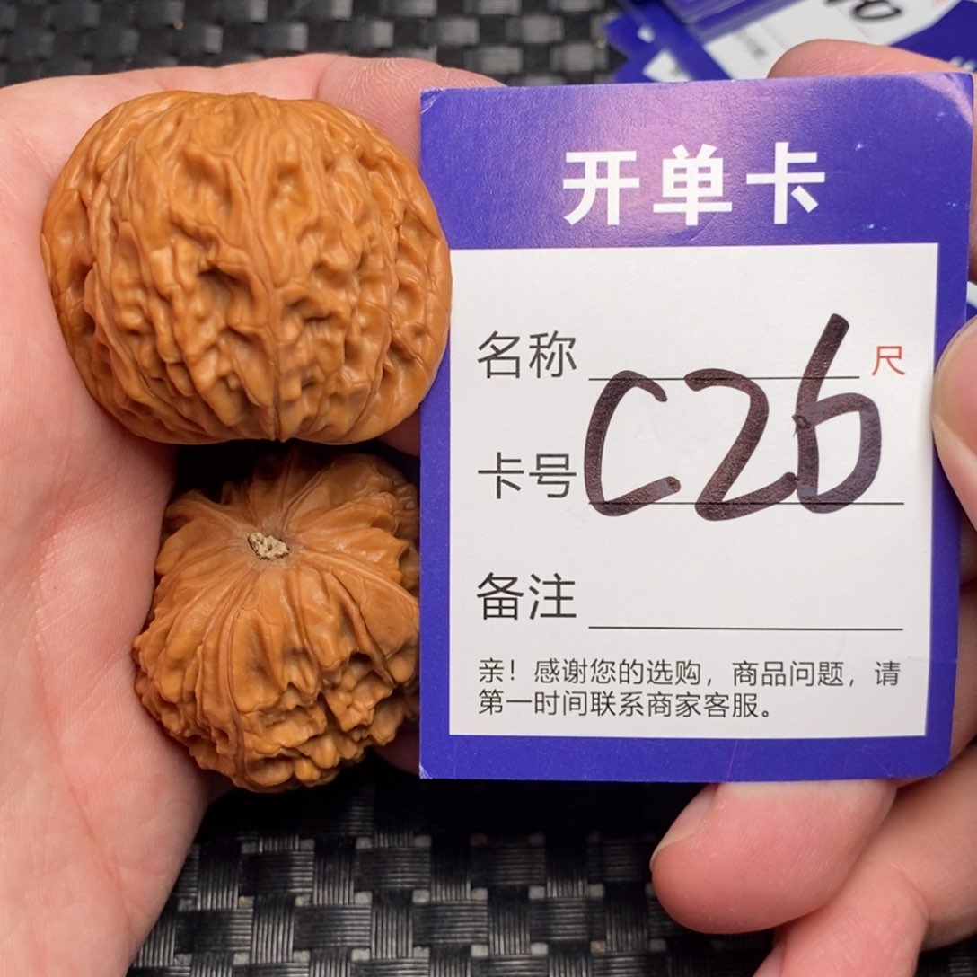 文玩核桃吊坠好果子