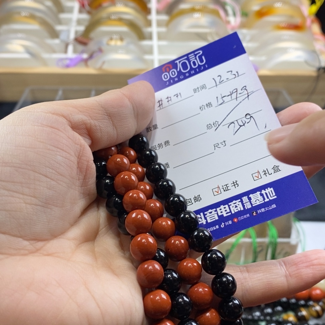 玛瑙/玉髓未镶嵌手链