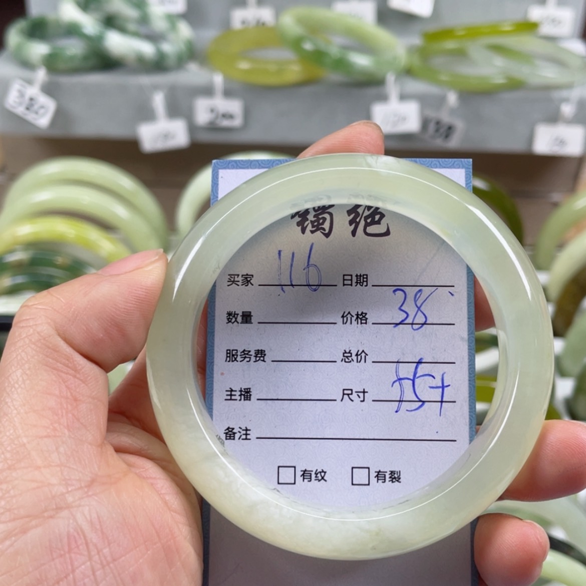 【闪购商品】蛇纹石玉手镯未镶嵌