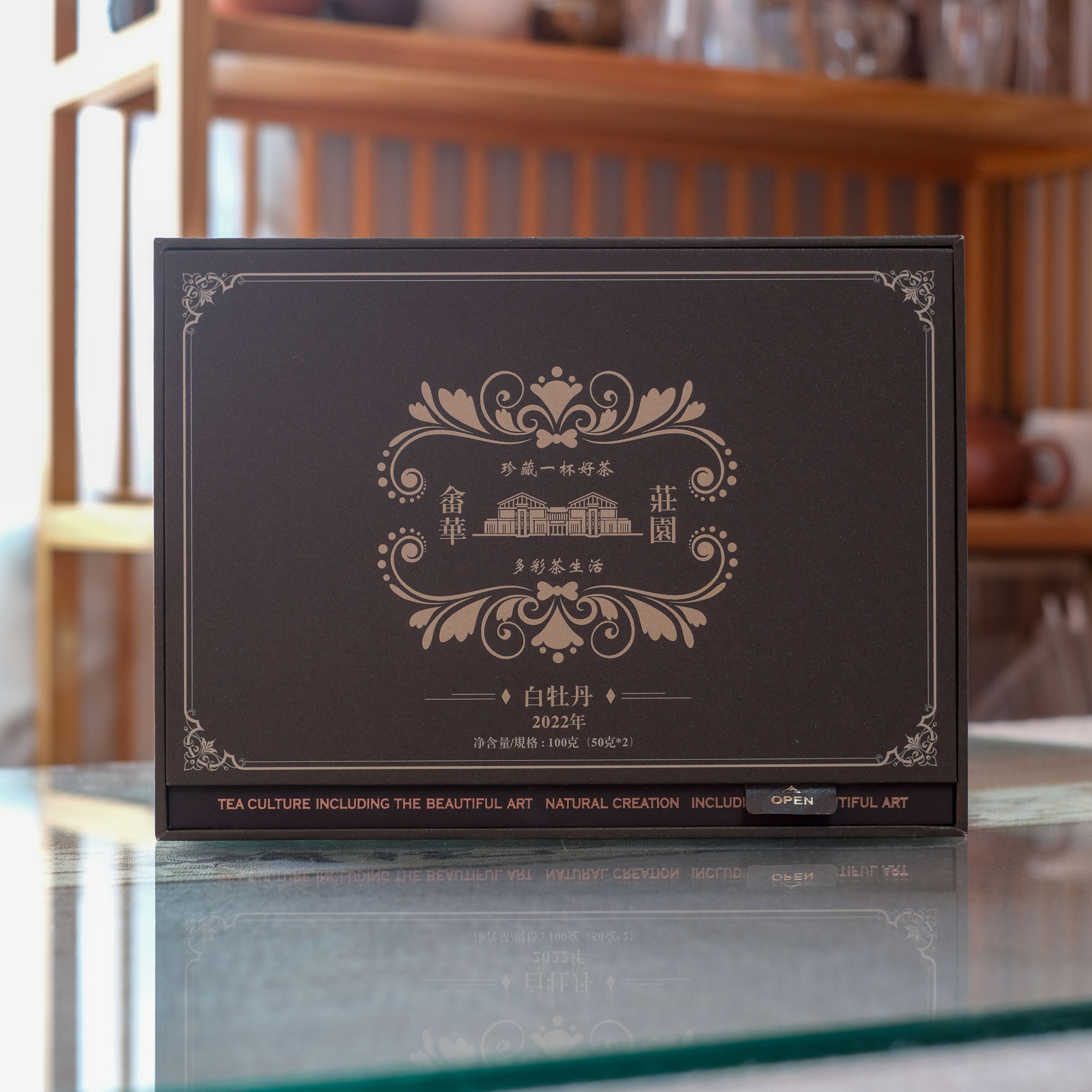 【臻玉严选】畲华庄园 2022年老树白牡丹 太姥山 福鼎白茶 100g