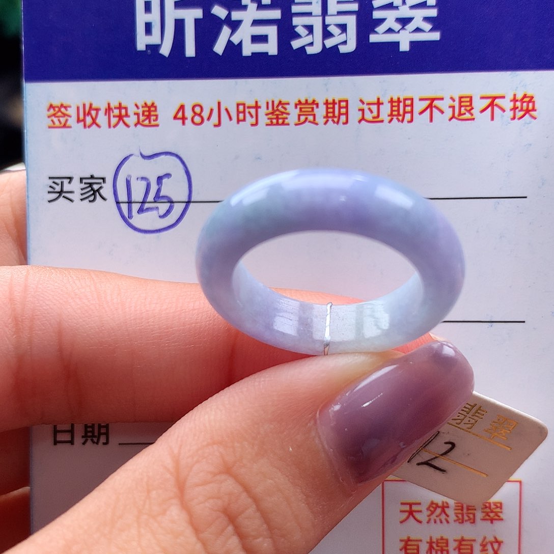 翡翠戒指未镶嵌若*12圈
