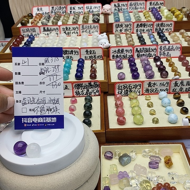 水晶手串未镶嵌山单珠