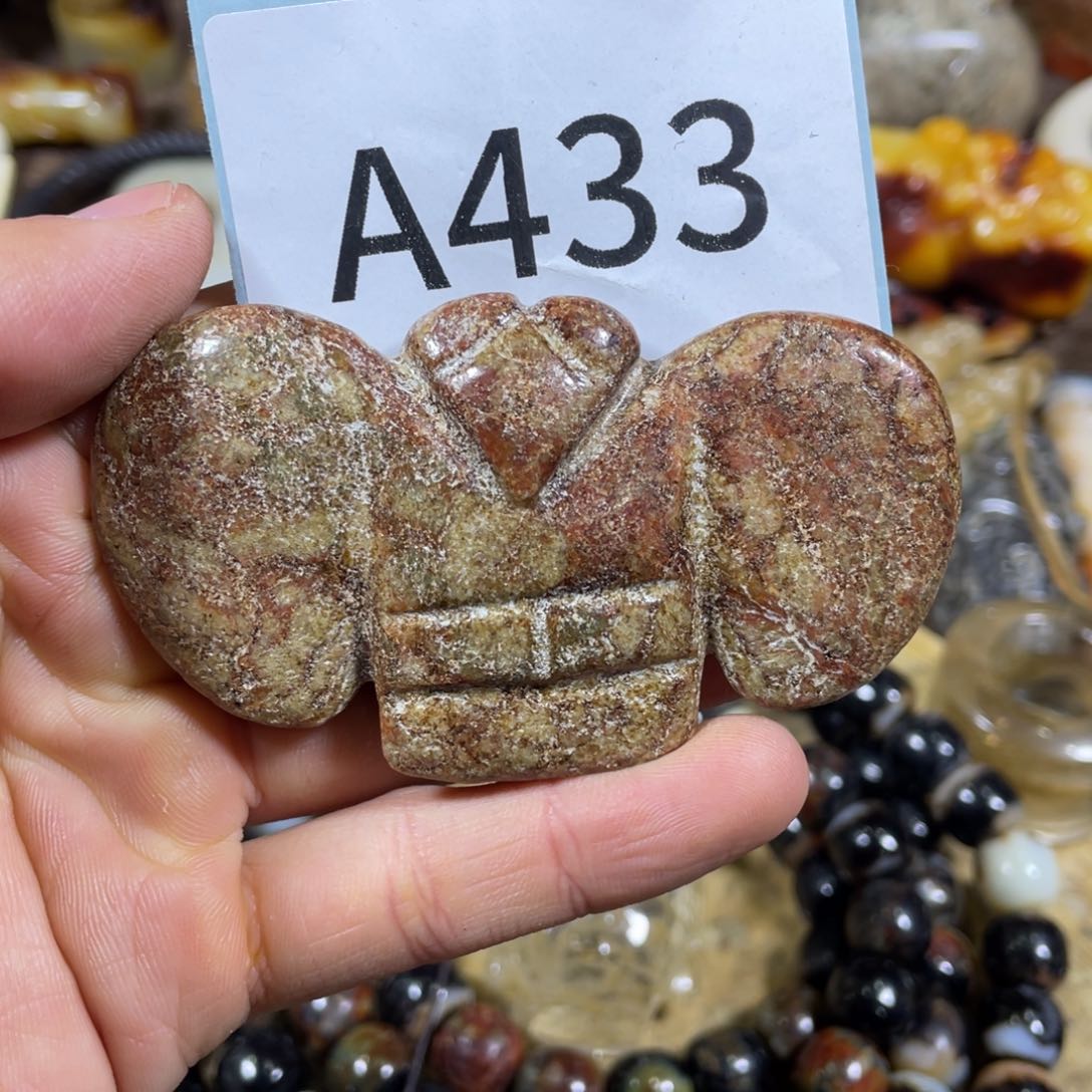 和田玉吊坠(不含链)未镶嵌