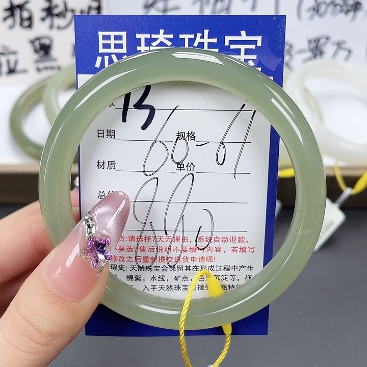 和田玉手镯未镶嵌