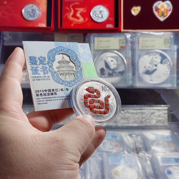 纯银有氧化带证书13年彩银蛇一枚如图