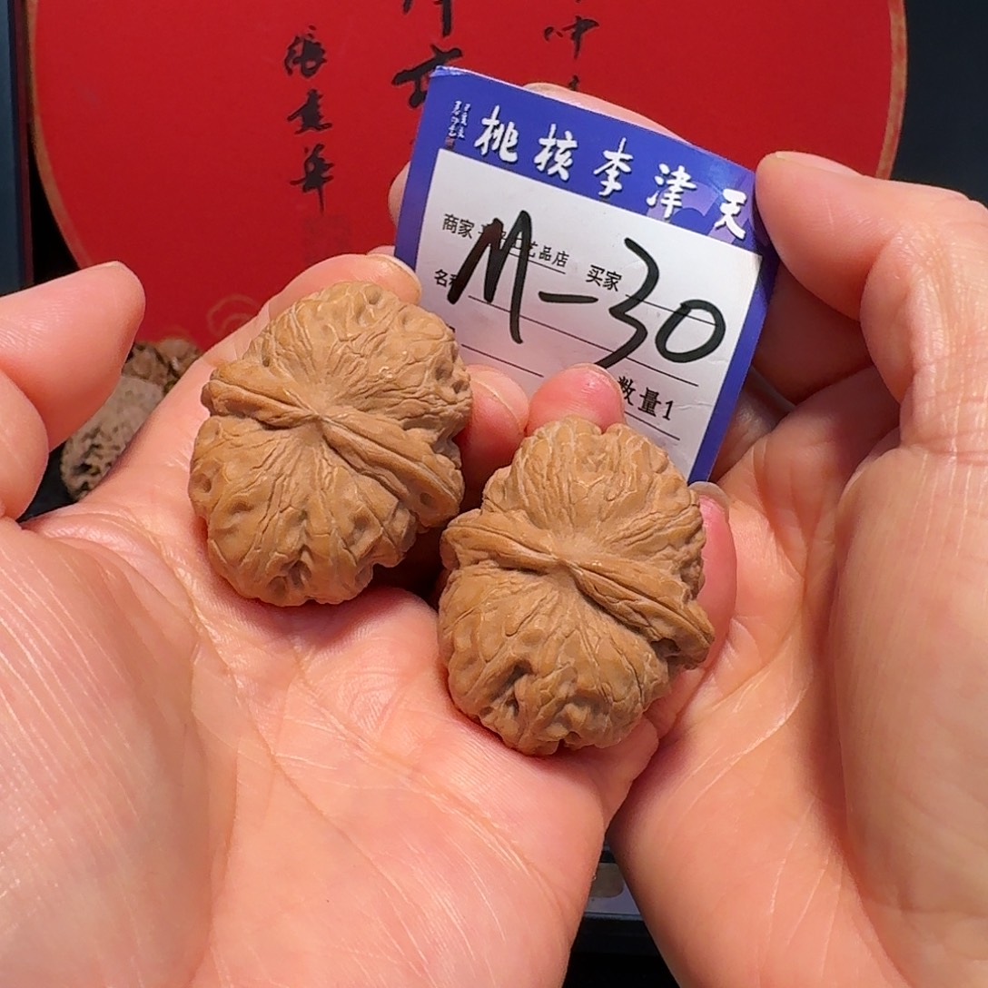 文玩核桃把件42元宝，