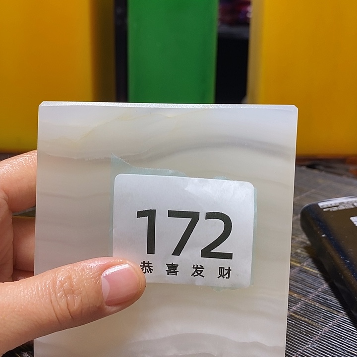 石材2****6不过这个节目就是