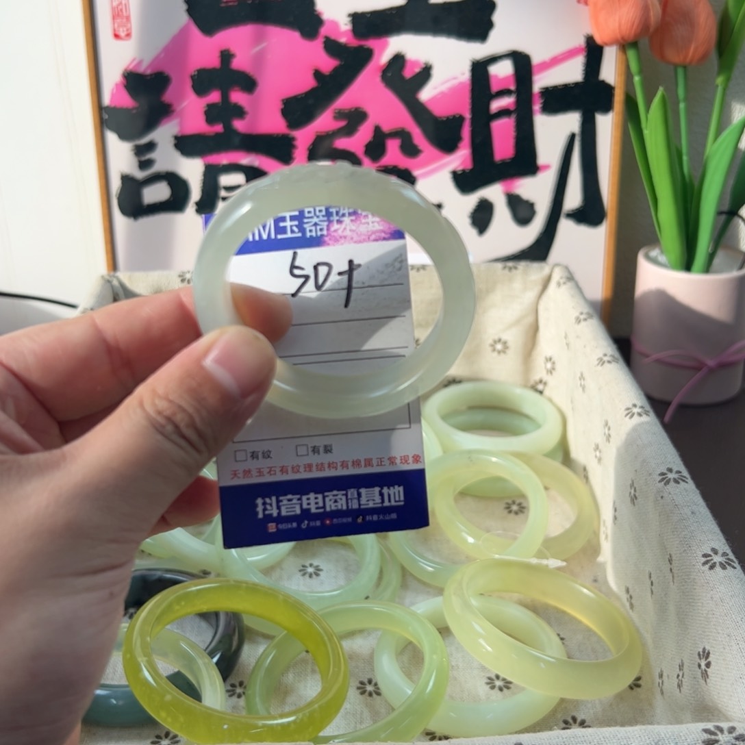 蛇纹石玉手镯未镶嵌198