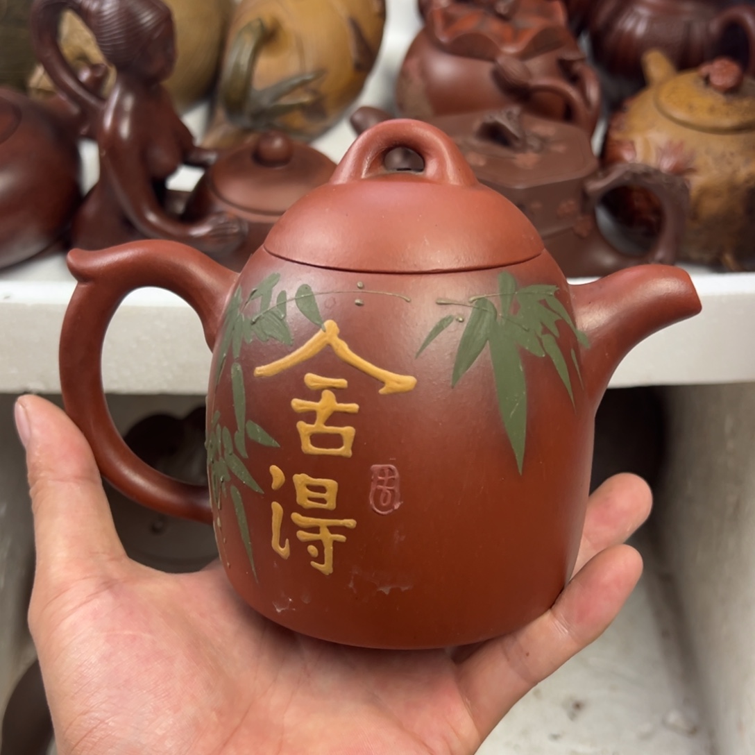 茶壶紫砂宜兴原矿紫砂壶450毫升容量