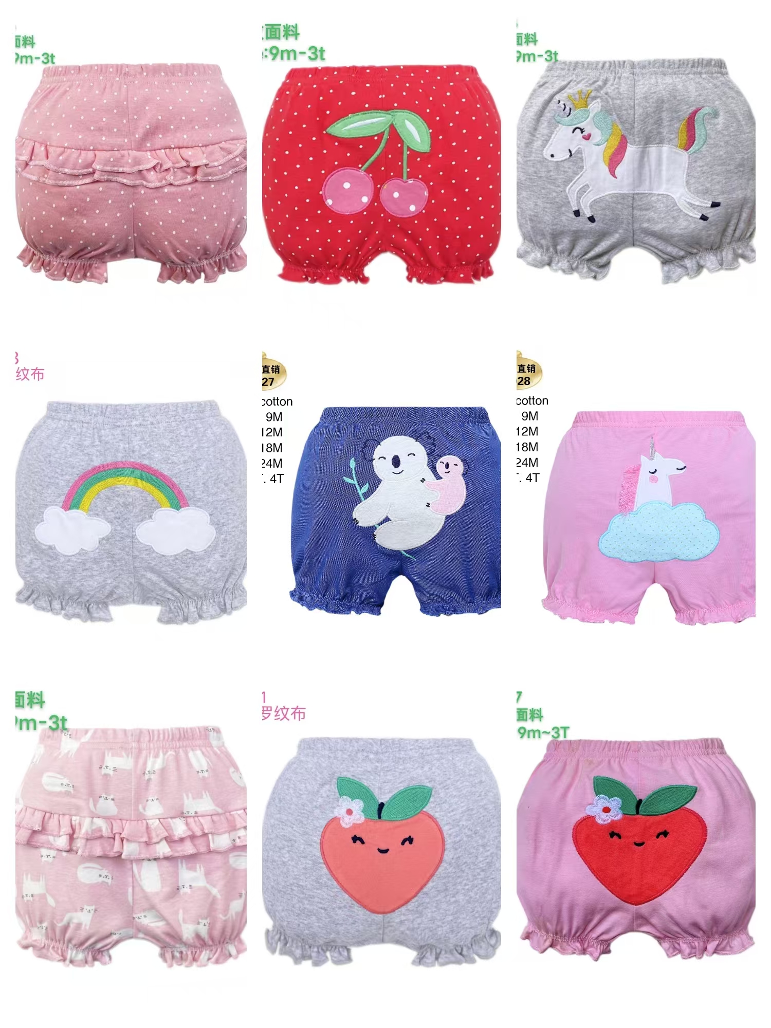 婴儿短裤可爱宝宝舒适棉短裤亲肤透气卡通短裤（默认微瑕no退no换）