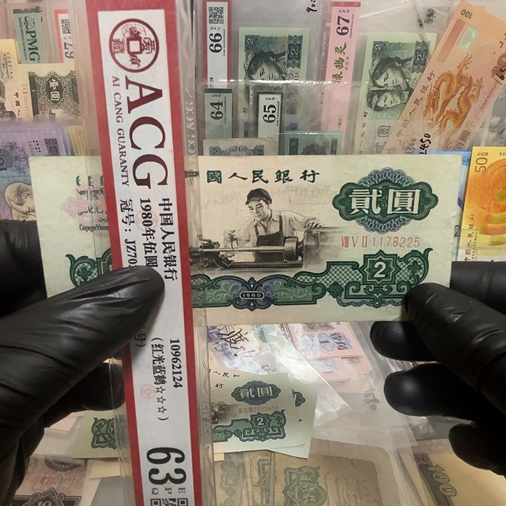 第三套车工二元一张225