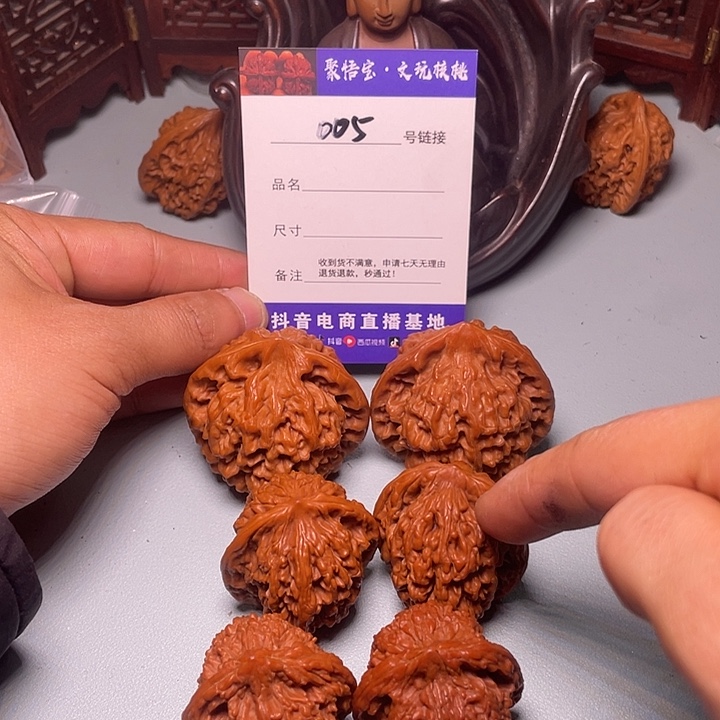 吊坠文玩核桃文玩核桃005