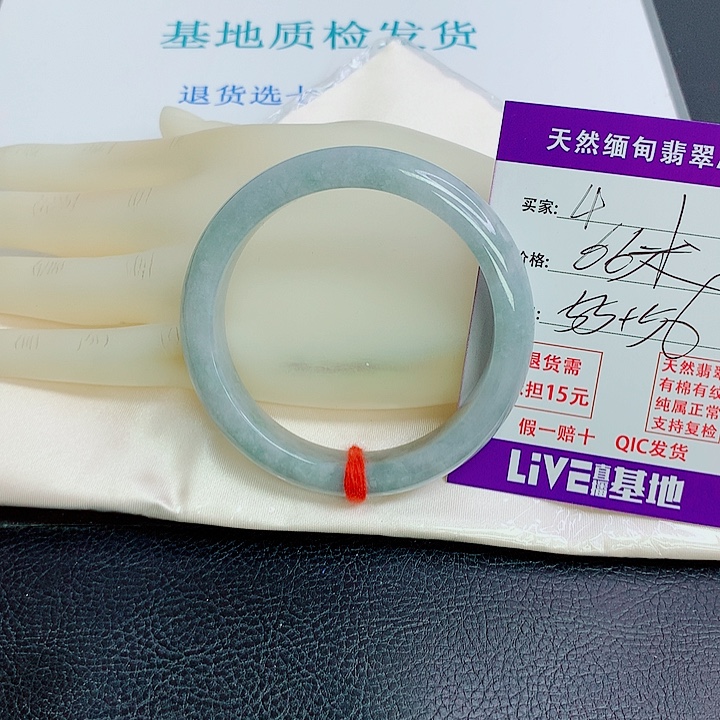 翡翠未镶嵌手镯天然翡翠4