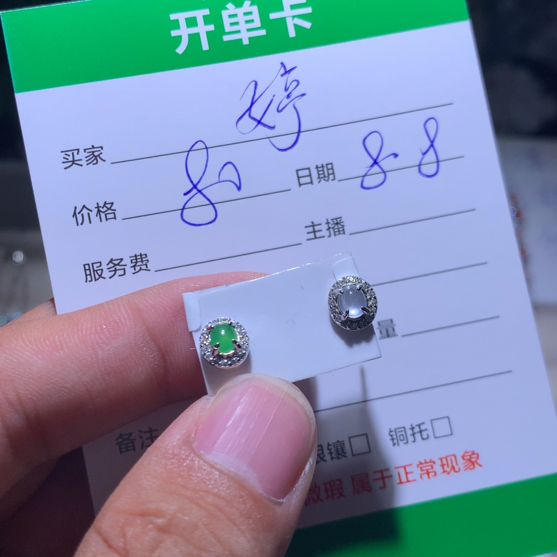 L***婷翡翠银S925镶嵌耳饰