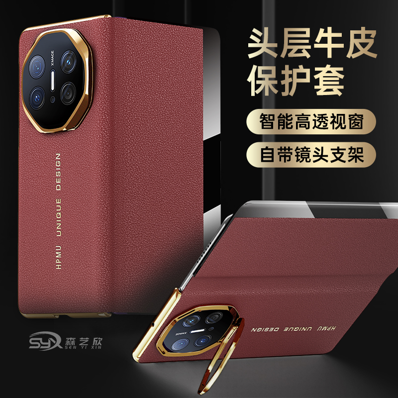 适用华为MateX6真皮手机壳X5典藏版磁吸翻盖全包支架皮套智能视窗