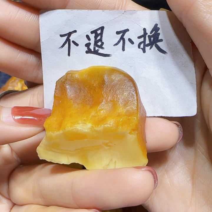 定制琥珀未镶嵌蜜蜡