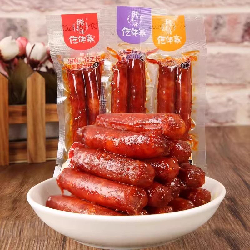 【小腊肠】4个麻麻换一包 三种口味混发